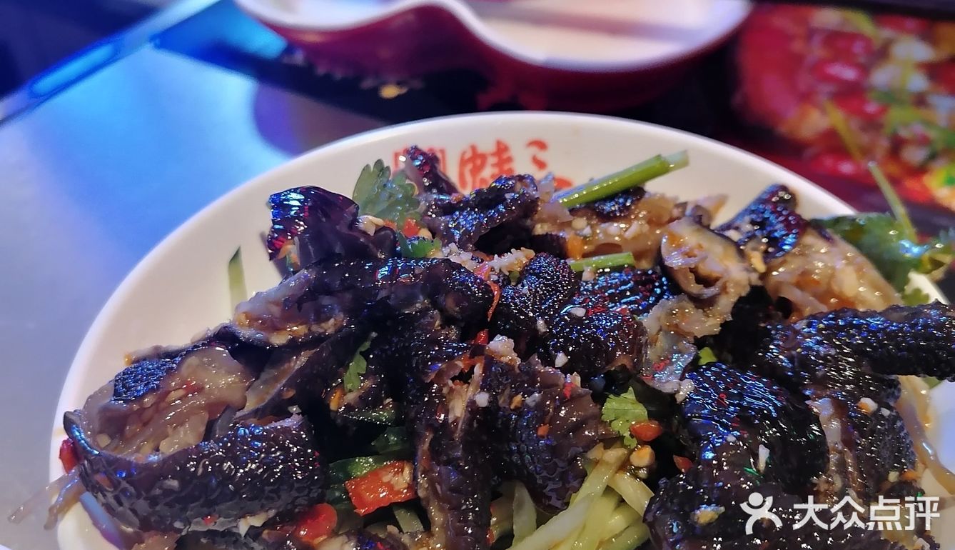 美味蛙锅
