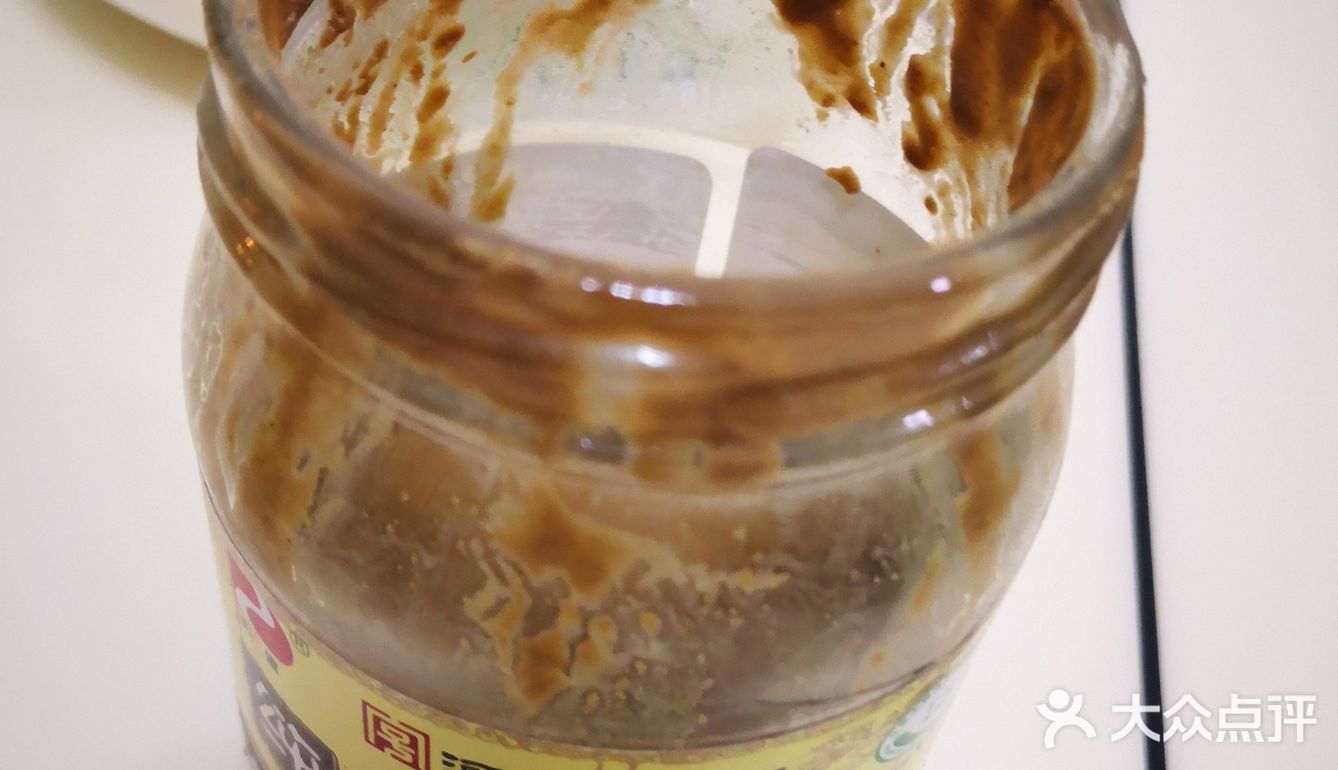 家常凉拌菜系之超好吃的黄瓜拌荆芥