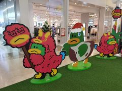 -天河领展广场