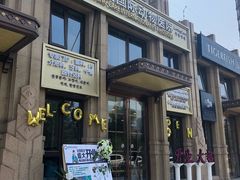 -宠爱国际动物医院·消化内科·心肾内科·ISFM猫友好(望京店)