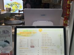 -卞姐蛋饼(陕西南路店)