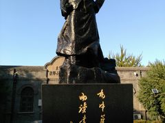 -周恩来同志少年读书旧址