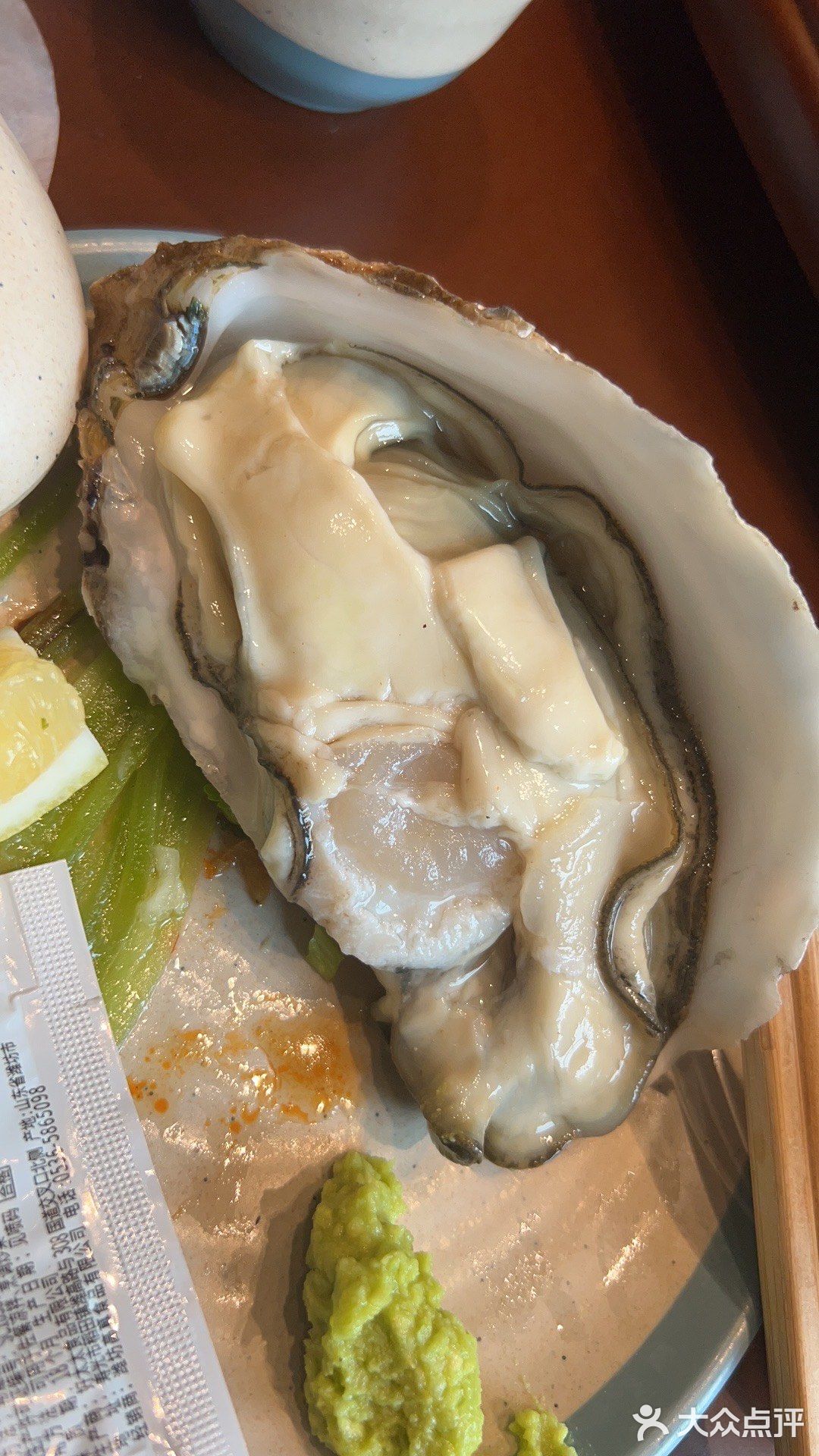 发现一家好吃的店