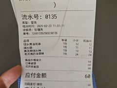 -烘焙町面包店(西四店)