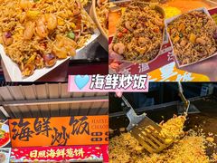-大学城夜市
