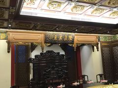 -梅龙镇酒家(南京西路总店)