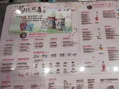 -DQ·蛋糕·冰淇淋(通州万达店)