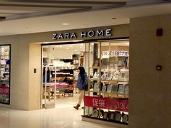 -ZARAHOME(虹桥南丰城店)