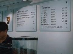-BLATAGE COFFEE