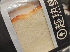 -HOT CRUSH趁热集合·现烤面包(上海环球港店)