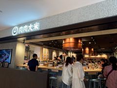 -肉肉大米(德基广场店)