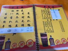 -奇香楼(五眼桥横街店)