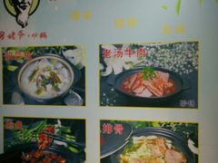 -舅姥爷砂锅(正阳路)