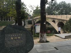 -赵州桥景区