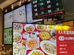 -79号渔船海鲜饭店(龙岗店)