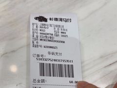 -TSK齿科德申会口腔门诊·联洋诊所