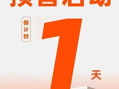 -玉林生活广场