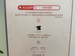 -银座mall(东直门店)