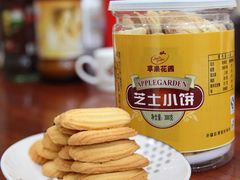 -苹果花园(鞍山路店)
