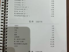 账单-金掌勺·锅包肉(广渠门店)