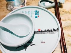 -佬麻雀·新湘菜(珠海金发购物中心店)