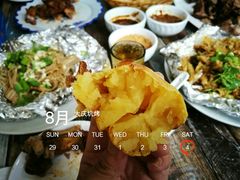 -吉顺坑烤
