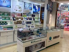 -盛视视光中心(东中街店)