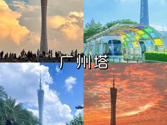 -广州塔