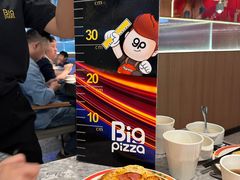 -比格比萨自助(宝山日月光店)