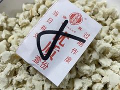 -老刘家泡馍(钟楼广济街店)