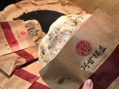 -阿甘锅盔(合生汇购物中心店)