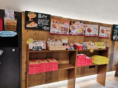 -瑞可爷爷的店(难波本店)