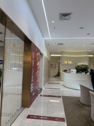 -星和深湾荟医疗美容