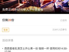-Carbon莫卡哆·意大利复古集市餐厅(杭州大厦店)