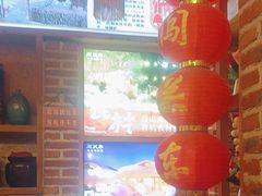 -闯关东东北农家菜(崂山石老人店)