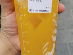 -CoCo都可(北新桥店)
