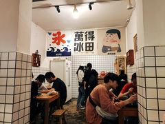 -WONDER ICE 萬得冰田(建設路总店)