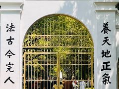 -苏州大学(天赐庄校区)