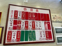 账单-達揚原味燉品(文明路店)