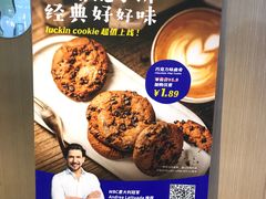 -瑞幸咖啡(芳村万象店)