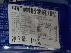 -沃尔玛超市(北大街店)