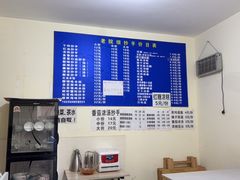 -37号老院坝抄手(马王庙37号院店)