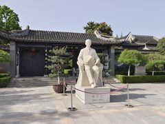 -梅园
