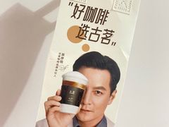 -古茗(随州齐星花园店)