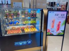 -茶百道(柏威年店)