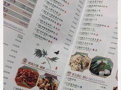菜单-弄堂里(雨花客厅店)