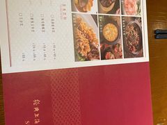 -上海小南国(正大店)