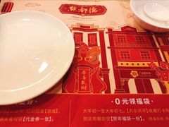 -点都德(北京路贰店)