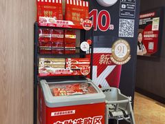 -肯德基(尖岭万达店)