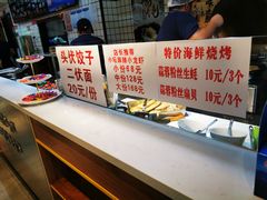 -苗小坛酸汤鱼(酒仙桥店)